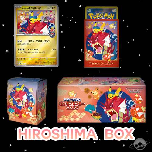 Special Pokemon Centre Boxes Pre Order
