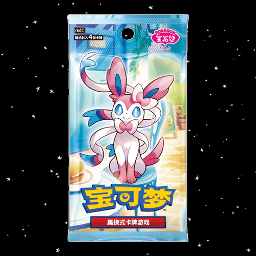 Pokemon TCG Gemstone Vol.2 Eevee Booster Box CHN