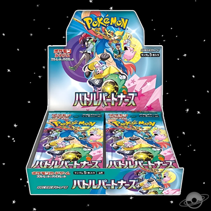 Pokemon TCG Battle Partners Sv9 Booster Box Japanese