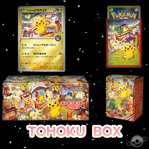 Special Pokemon Centre Boxes Pre Order