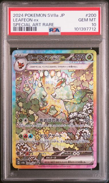 PSA 10 Leafeon ex 200/187 SAR Pokemon TCG Terastal Festival