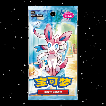 Pokemon TCG Gemstone Vol.2 Eevee Booster Box CHN
